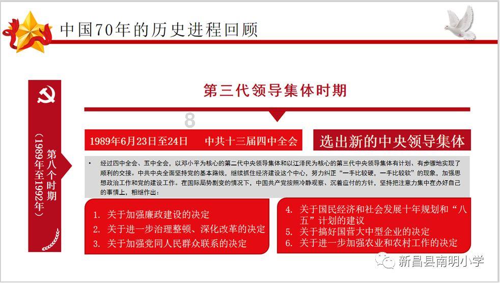 王人镇优化营商环境 助力乡村振兴
