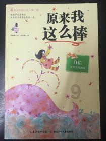 背叛家庭及欺骗，我现在想离婚了怎么办游戏画面